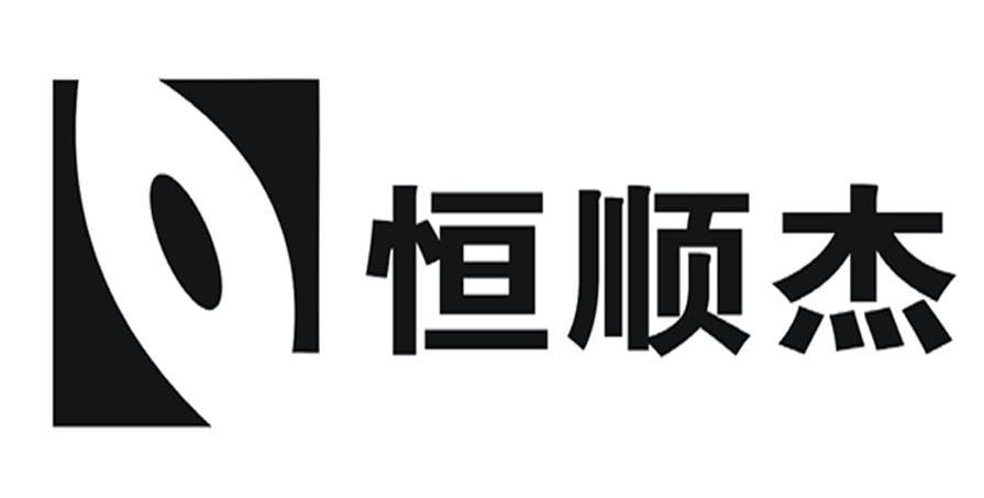 廣東佛山恒順杰電子有限公司的半消聲室聲學(xué)設(shè)計(jì)、制造施工安裝及現(xiàn)場(chǎng)實(shí)測(cè)驗(yàn)收簡(jiǎn)介